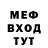 АМФЕТАМИН Розовый Niels Bakx
