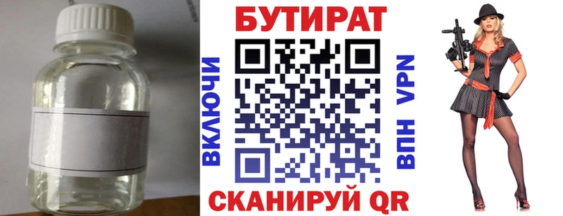 blacksprut вход  Торопец  Бутират Butirat 