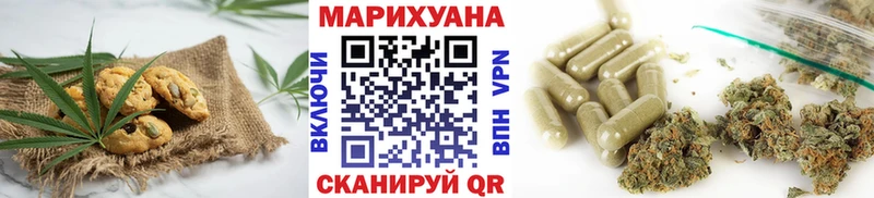 Canna-Cookies марихуана  Торопец 