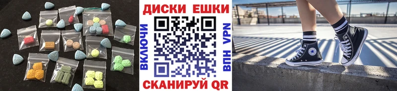 Экстази DUBAI  закладка  Торопец 