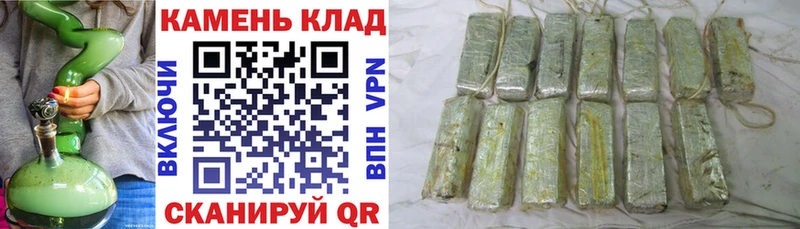 ГАШИШ индика сатива Торопец