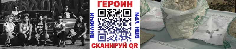 ГЕРОИН гречка даркнет сайт Торопец