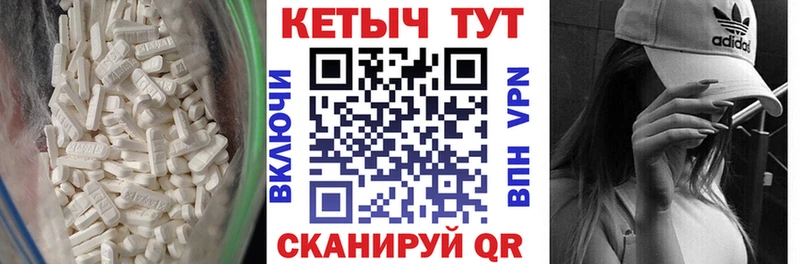 Кетамин VHQ  как найти   Торопец 