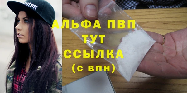 марки lsd Мегион