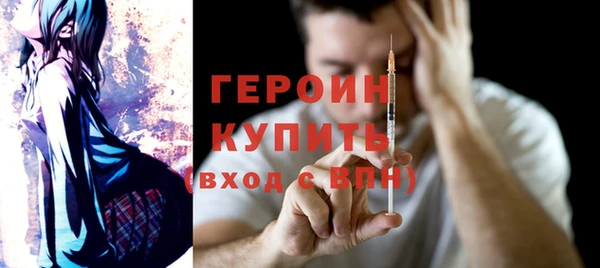 ГАЛЛЮЦИНОГЕННЫЕ ГРИБЫ Медногорск
