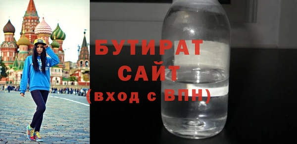 ГАЛЛЮЦИНОГЕННЫЕ ГРИБЫ Медногорск