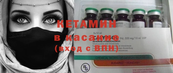 экстази Магадан