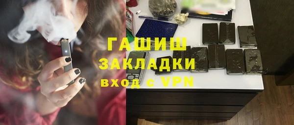 марки lsd Мегион