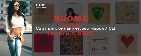 марки lsd Мегион