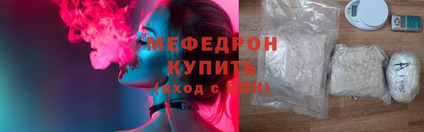 ГАЛЛЮЦИНОГЕННЫЕ ГРИБЫ Медногорск