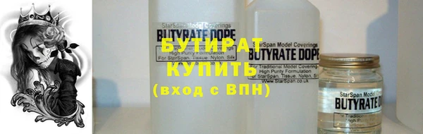 ГАЛЛЮЦИНОГЕННЫЕ ГРИБЫ Медногорск