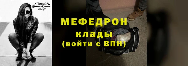 ГАЛЛЮЦИНОГЕННЫЕ ГРИБЫ Медногорск