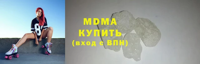 ГАЛЛЮЦИНОГЕННЫЕ ГРИБЫ Медногорск