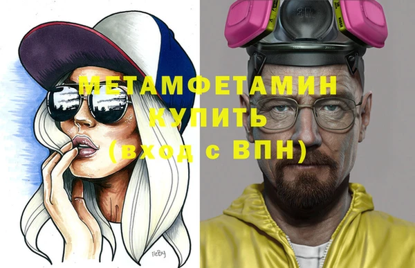 марки lsd Мегион