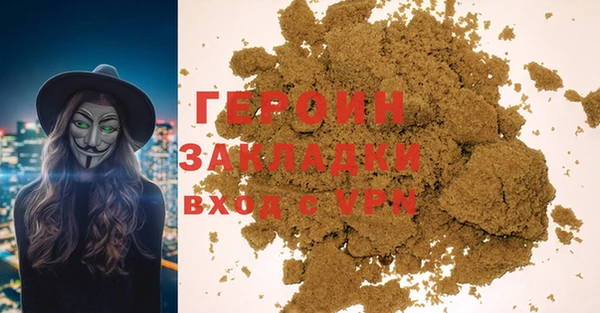 марки lsd Мегион