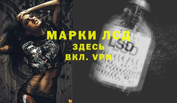 МДМА Майский