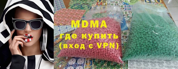 ГАЛЛЮЦИНОГЕННЫЕ ГРИБЫ Медногорск