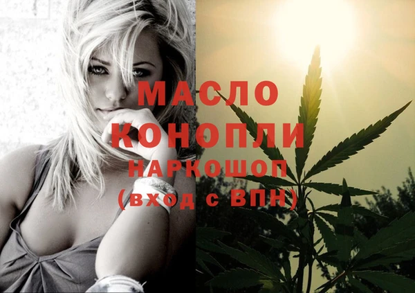 марки lsd Мегион