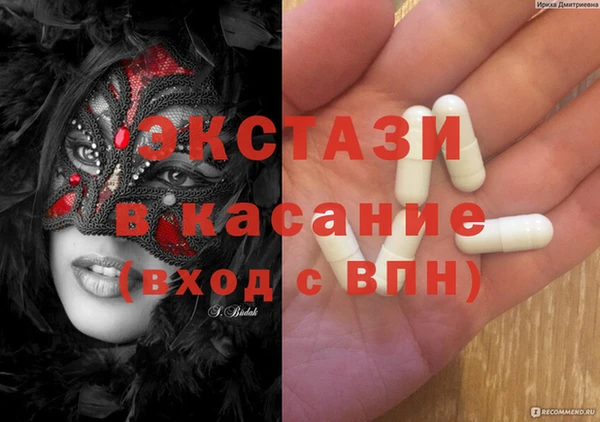 ГАЛЛЮЦИНОГЕННЫЕ ГРИБЫ Медногорск