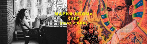 ГАЛЛЮЦИНОГЕННЫЕ ГРИБЫ Медногорск