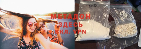 ГАЛЛЮЦИНОГЕННЫЕ ГРИБЫ Медногорск