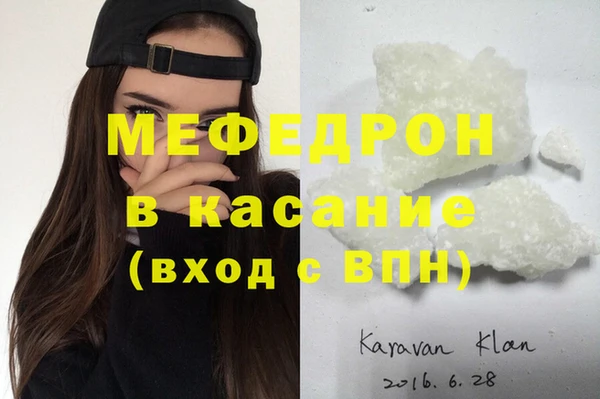 ГАЛЛЮЦИНОГЕННЫЕ ГРИБЫ Медногорск