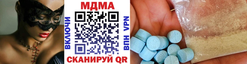 где купить наркоту мега ТОР MDMA кристаллы Торопец