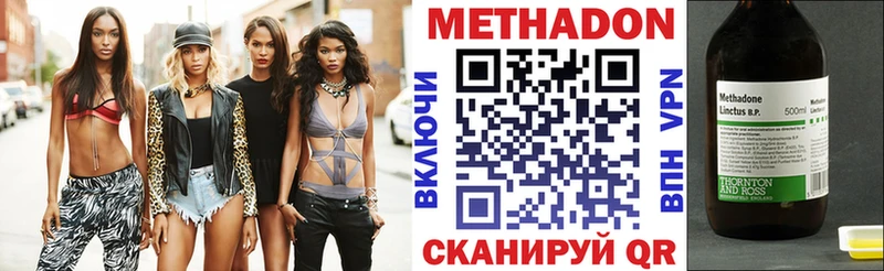 сколько стоит MEGA ССЫЛКА Метадон белоснежный Торопец
