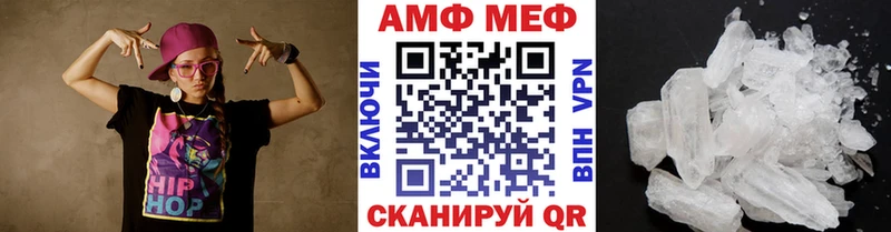 MEGA купить закладку Торопец Метамфетамин витя