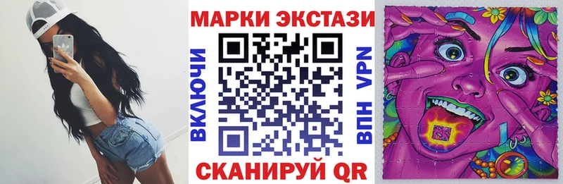 даркнет сайт  Торопец  мориарти клад  Марки N-bome 1,8мг 