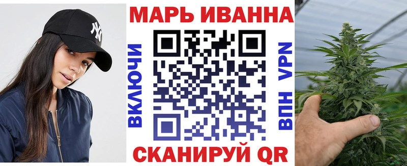Марихуана Ganja  закладка  Торопец 
